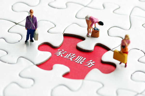 服务行业解决方案